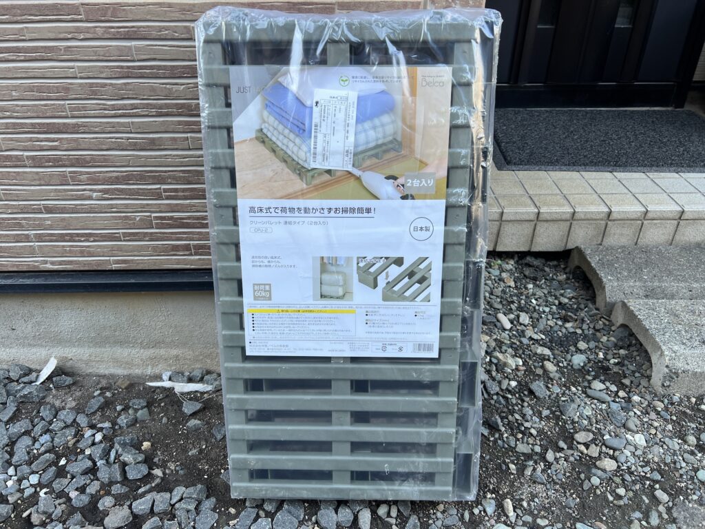 購入したBelca日本製すのこクリーンパレット 2台セットの梱包状態