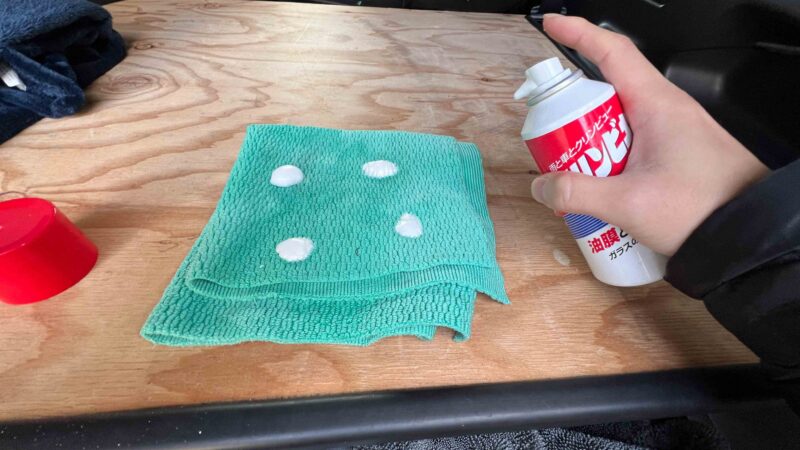 クロス上に点状に出した曇り止め液（白いクリーム状）