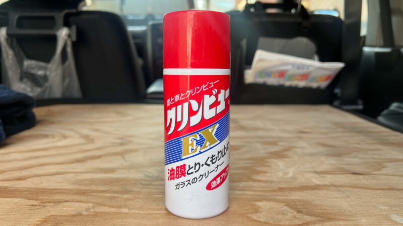 クリーンビューEXスプレー缶の正面パッケージ