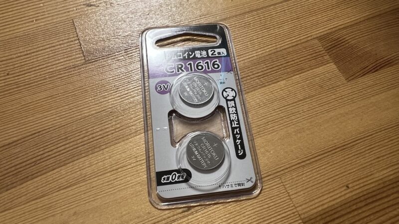 リモコン用のボタン電池CR1616のパッケージ