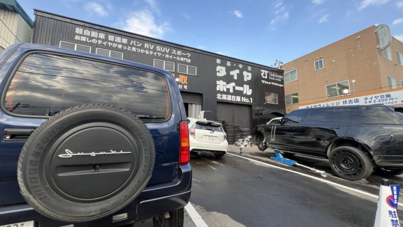 タイヤビレッジ伏古店 店舗外観
